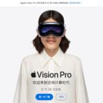 Apple Launches Vision Pro Pre-Orders in UK, Australia, Canada, France & Germany Today