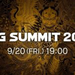 RGG Summit 2024