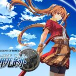 The Legend of Heroes - Trails in the Sky the 1st