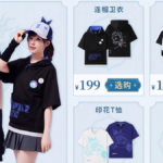 honkai star rail silver wolf clothes