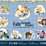 Fate/Grand Order Sanrio Merchandise Includes Hello Kitty, Saber