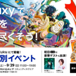 Genshin Impact Galaxy Harajuku Event Being Held in Japan