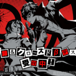 Persona 5 The Phantom X Japanese Closed Beta Test Shared