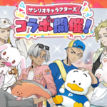 Sanrio crossover event in Tokyo Revengers PazuRibe puzzle mobile game