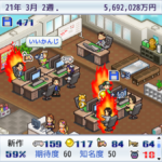 Game Dev Story having flash free offer in Japanese mobile platforms