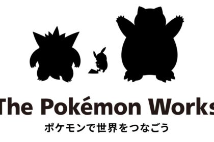 A website for a mysterious new Pokemon-focused company has cropped up, and it sounds like it'll be doing more than just making games