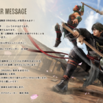 Dynasty Warriors 2025 New Year Card in Japanese