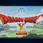 Dragon Quest X Offline Mobile Ports Appear in Japan