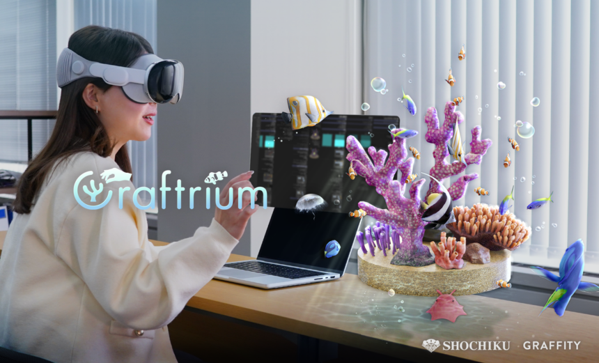 Craftrium Is A Personalized Spatial Aquarium App For Apple Vision Pro