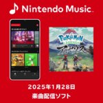 Pokemon Legends Arceus soundtrack in Nintendo Music app