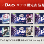 DARS grape-chocolate bars branded with Honkai Star Rail characters