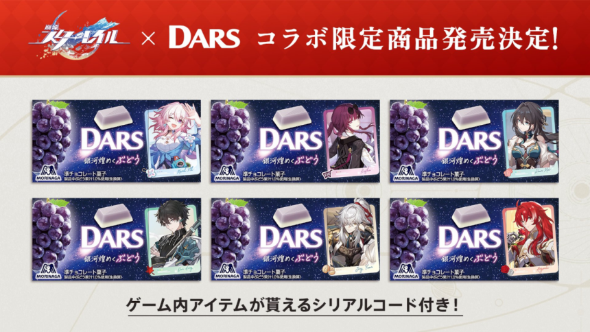 DARS grape-chocolate bars branded with Honkai Star Rail characters