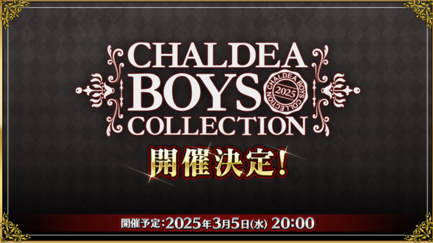 fate/grand order chaldea boys collection 2025 white day