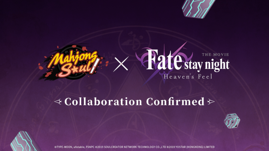 Mahjong Soul upcoming crossover with Fate stay night Heaven's Feel