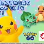 Osaka Kansai Expo 2025 Will Feature Pokemon Go