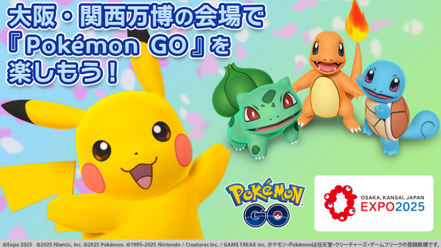 Osaka Kansai Expo 2025 Will Feature Pokemon Go