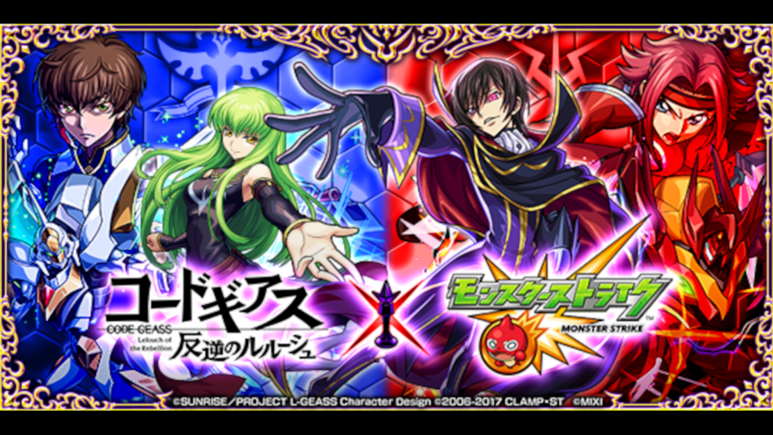 Code Geass crossover event in Monster Strike