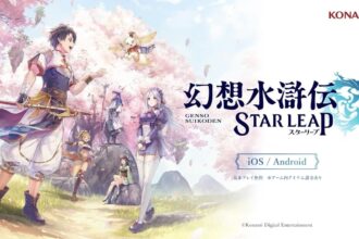 Suikoden Star Leap Mobile Game and Anime