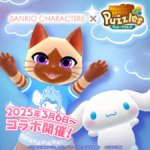 New Sanrio crossover in Monster Hunter Puzzle Felyne Isles features Cinnamoroll