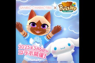 New Sanrio crossover in Monster Hunter Puzzle Felyne Isles features Cinnamoroll